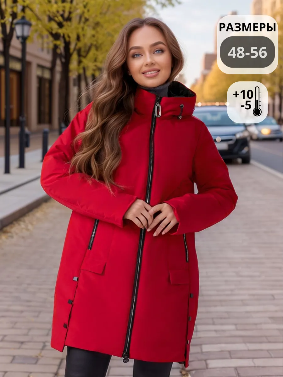 Курт_MS-5255_крас