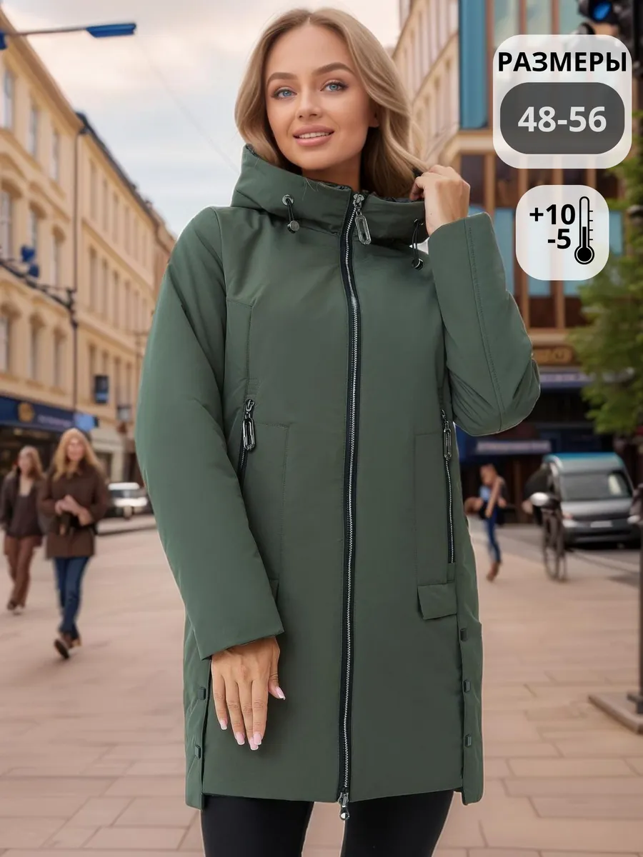 Курт_MS-5255_хаки