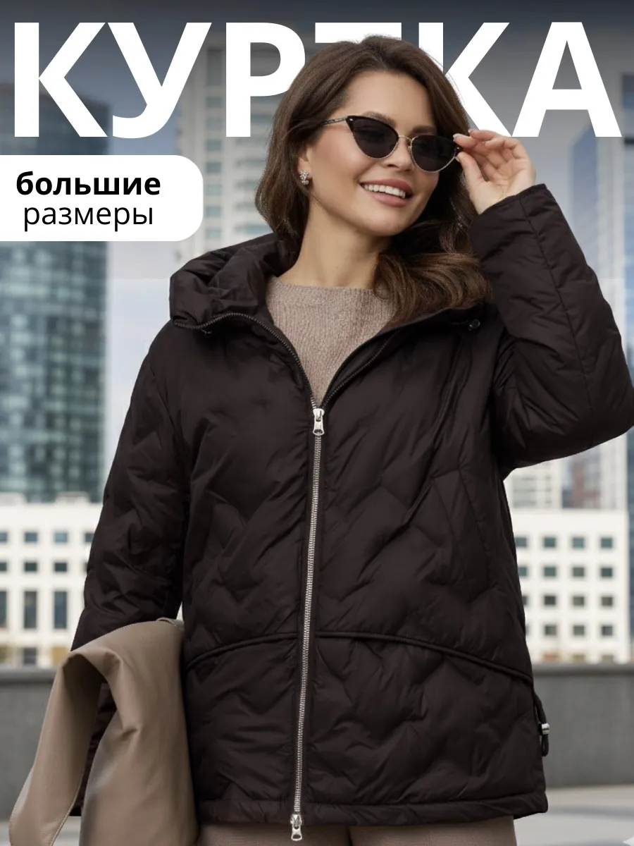 Курт_М5060-87_слив