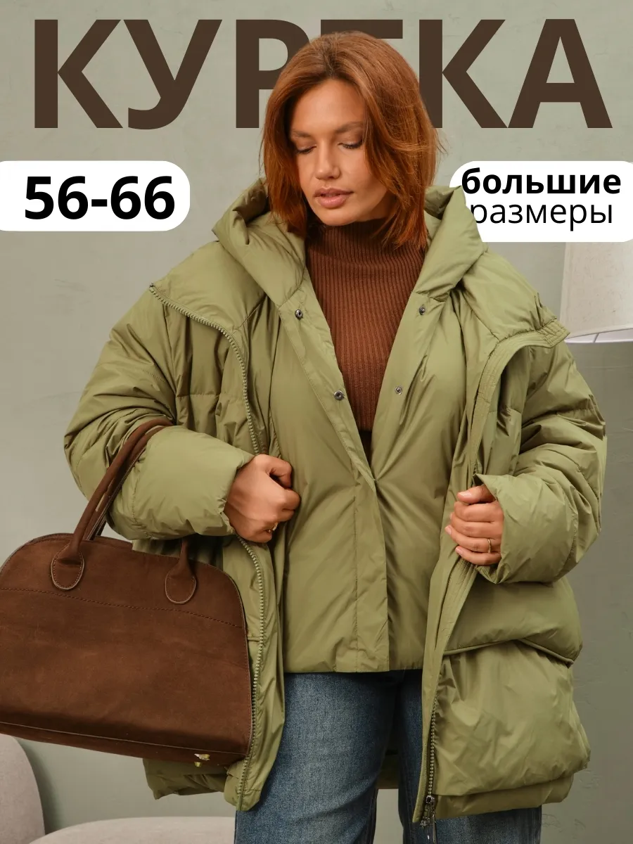 Курт_L8088-0625_олив