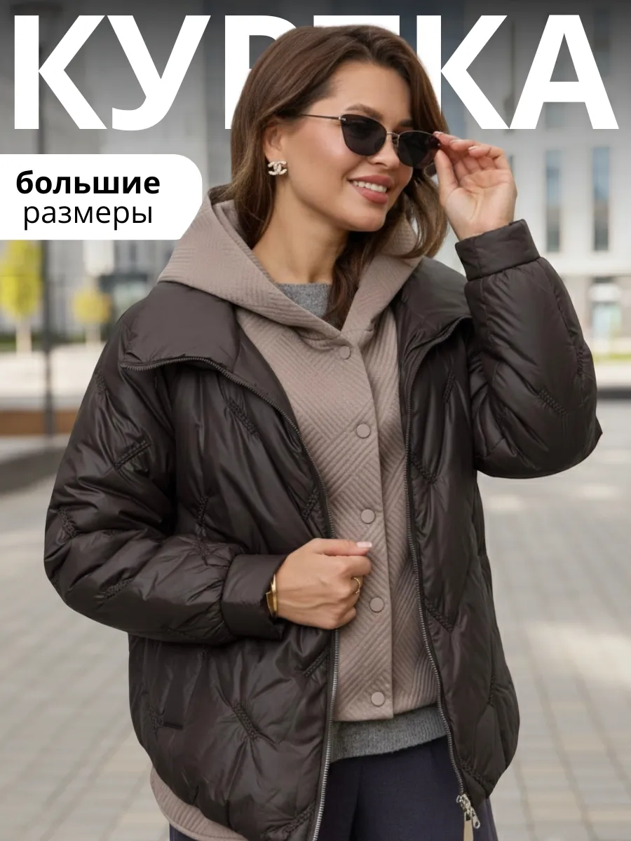 Курт_М6282-119_тем-сер