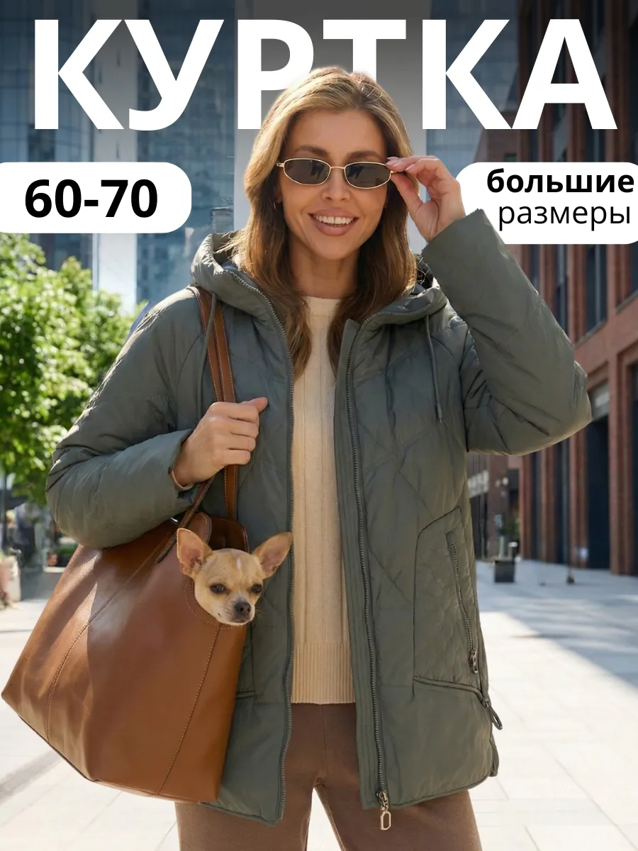 Курт_1789D-H520_хаки