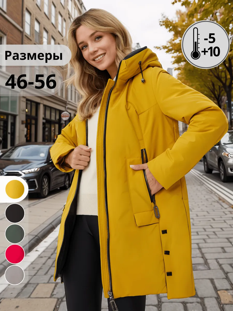Курт_MS-5255_желт